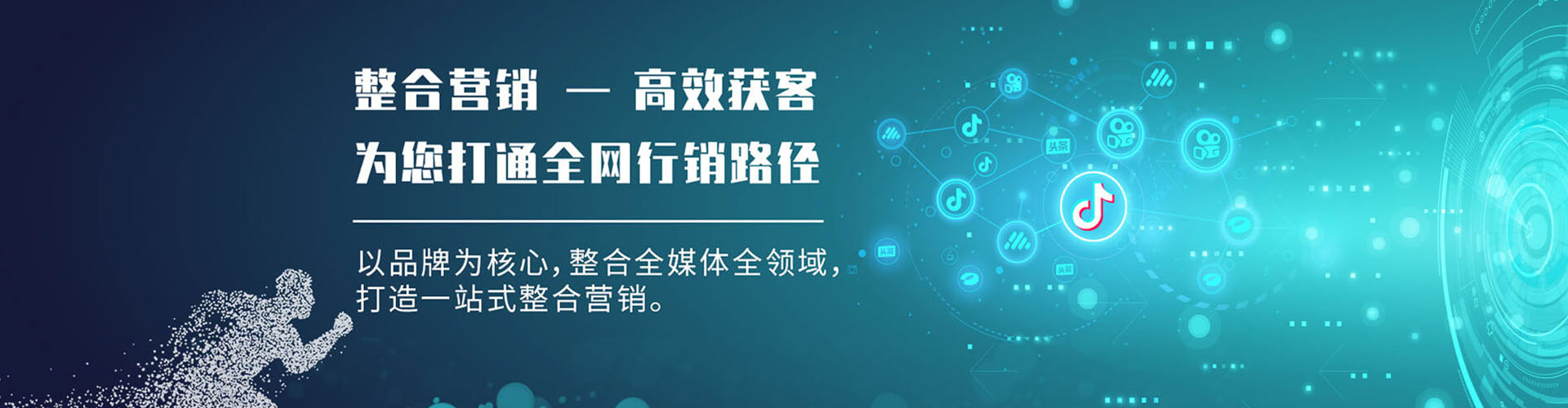 察哈尔右翼前旗信息流平台